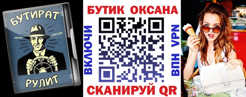 ссылка на мегу ССЫЛКА  Нижняя Тура  Бутират BDO 