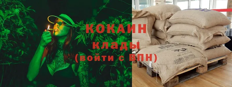 COCAIN 97%  как найти наркотики  Нижняя Тура 