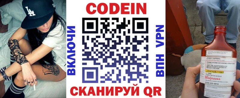 сколько стоит  Нижняя Тура  kraken как войти  Codein Purple Drank 