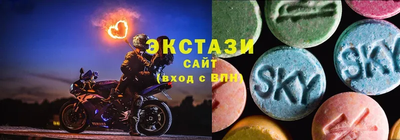 ЭКСТАЗИ 250 мг  Нижняя Тура 