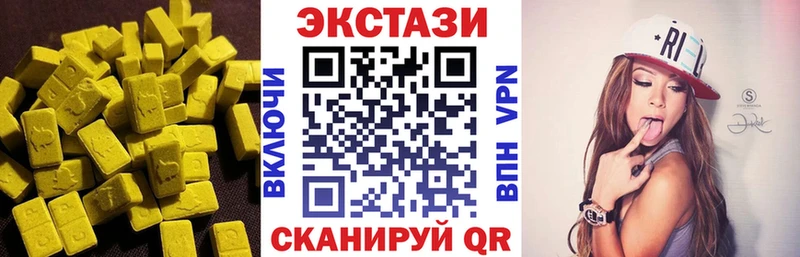 Экстази Philipp Plein  ОМГ ОМГ как зайти  Нижняя Тура 