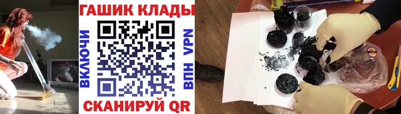 наркотики  МЕГА маркетплейс  ГАШ гашик  Нижняя Тура 