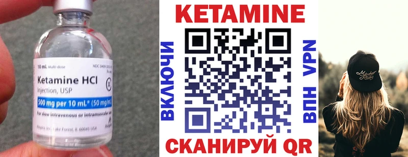 Кетамин ketamine  Нижняя Тура 
