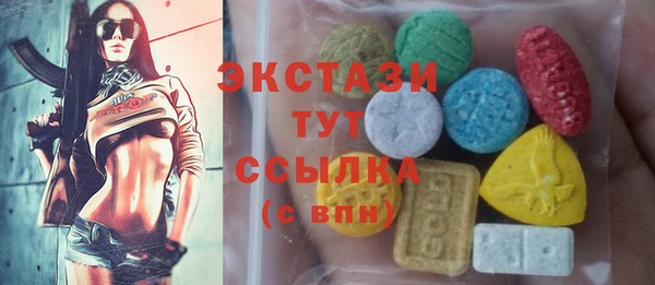 прущие крисы Вязники