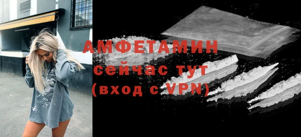 2c-b Михайловка