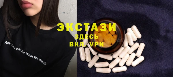 стафф Аксай