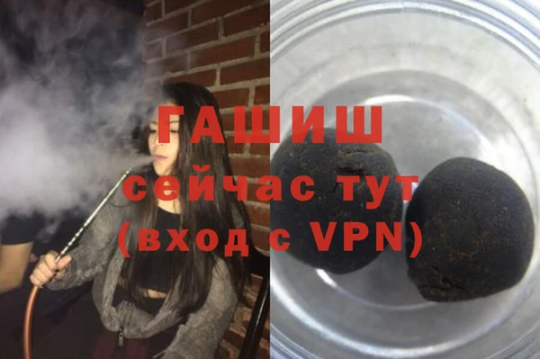 синтетический гашиш Медногорск
