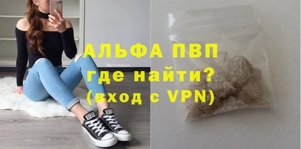 синтетический гашиш Медногорск