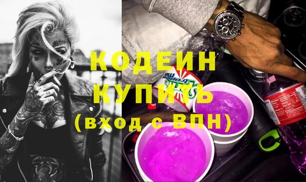 синтетический гашиш Медногорск