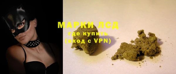 кокаин премиум Михайловск