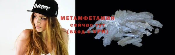 меф Алагир
