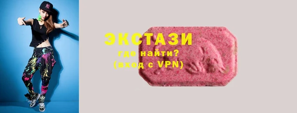 синтетический гашиш Медногорск