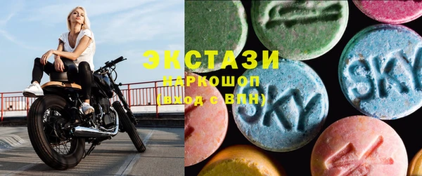 наркотики Алапаевск