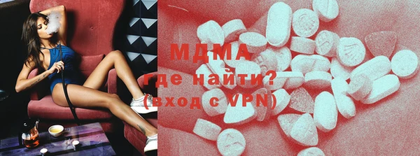 синтетический гашиш Медногорск