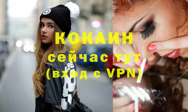 синтетический гашиш Медногорск