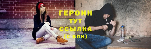 синтетический гашиш Медногорск
