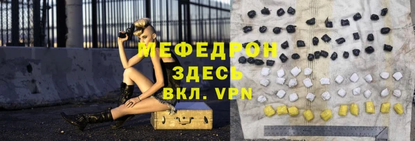 МДПВ Мегион
