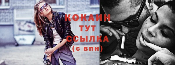 стафф Аксай