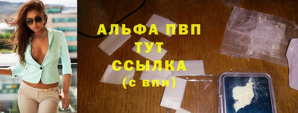 синтетический гашиш Медногорск