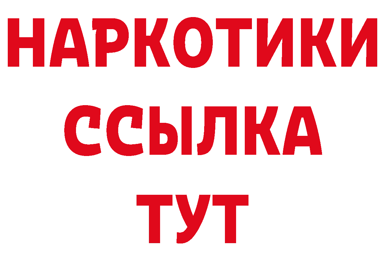 Каннабис AK-47 ТОР даркнет mega Нижняя Тура