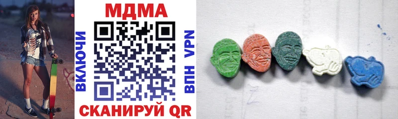МДМА кристаллы  Нижняя Тура 