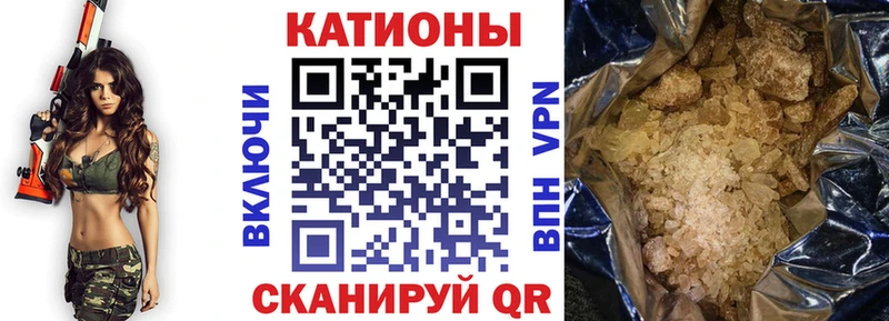 купить закладку  Нижняя Тура  МЯУ-МЯУ кристаллы 