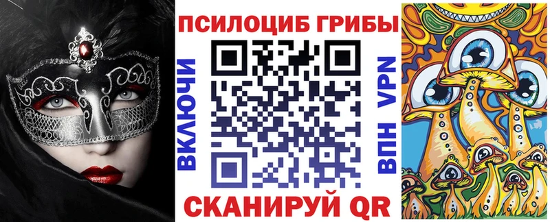 Псилоцибиновые грибы Magic Shrooms  Нижняя Тура 